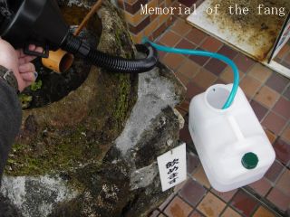 道の駅「天城越え」水汲み