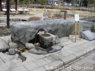 どうしの水